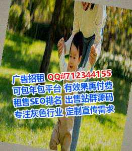 成都借腹生子化工公司